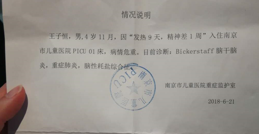 7790�ط�����(�й�)���޹�˾-�ٶȰٿ�