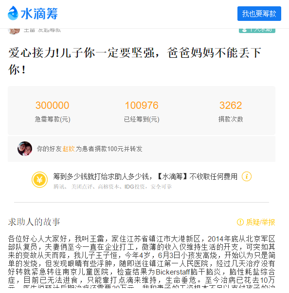 7790�ط�����(�й�)���޹�˾-�ٶȰٿ�