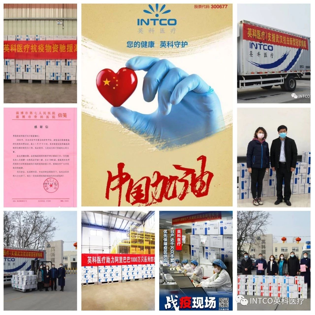 7790�ط�����(�й�)���޹�˾-�ٶȰٿ�