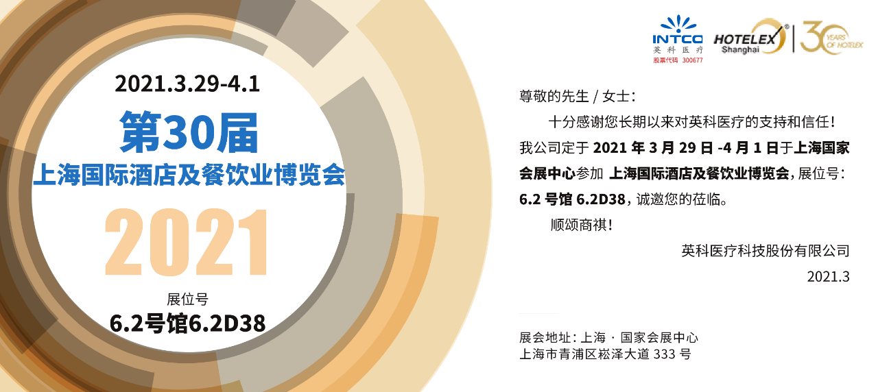 7790±Ø·¢¼¯ÍÅ(Öйú)ÓÐÏÞ¹«Ë¾-°Ù¶È°Ù¿Æ