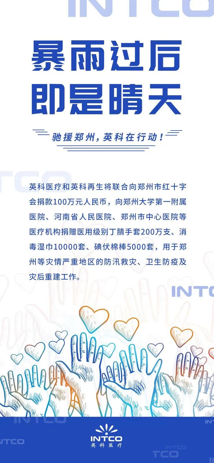 7790�ط�����(�й�)���޹�˾-�ٶȰٿ�