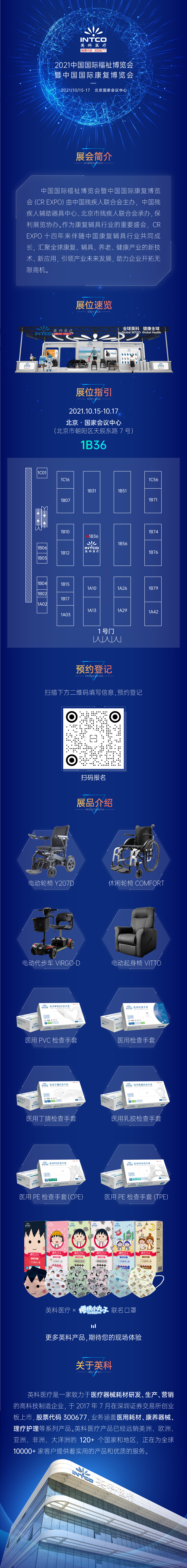 7790�ط�����(�й�)���޹�˾-�ٶȰٿ�