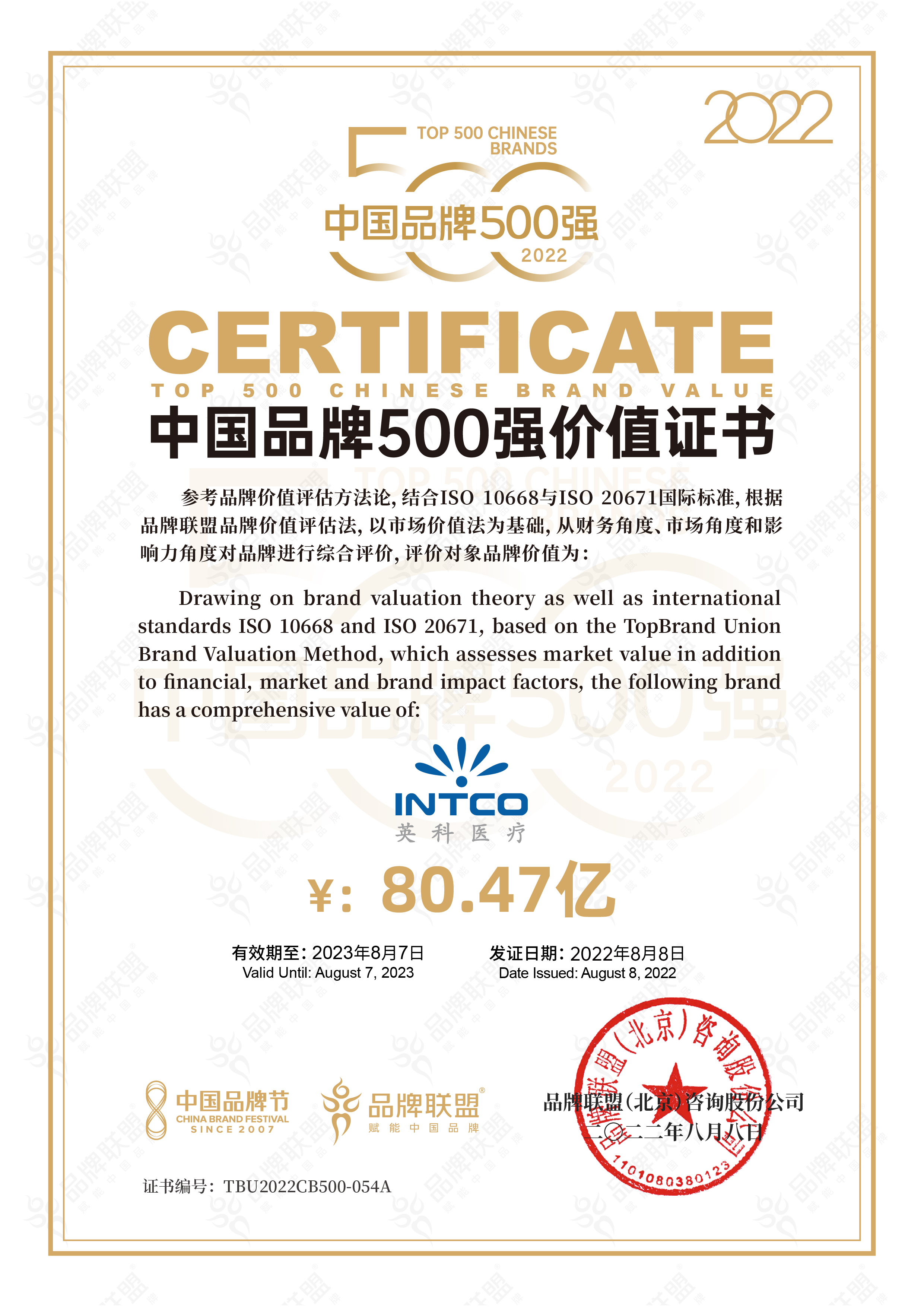 7790�ط�����(�й�)���޹�˾-�ٶȰٿ�