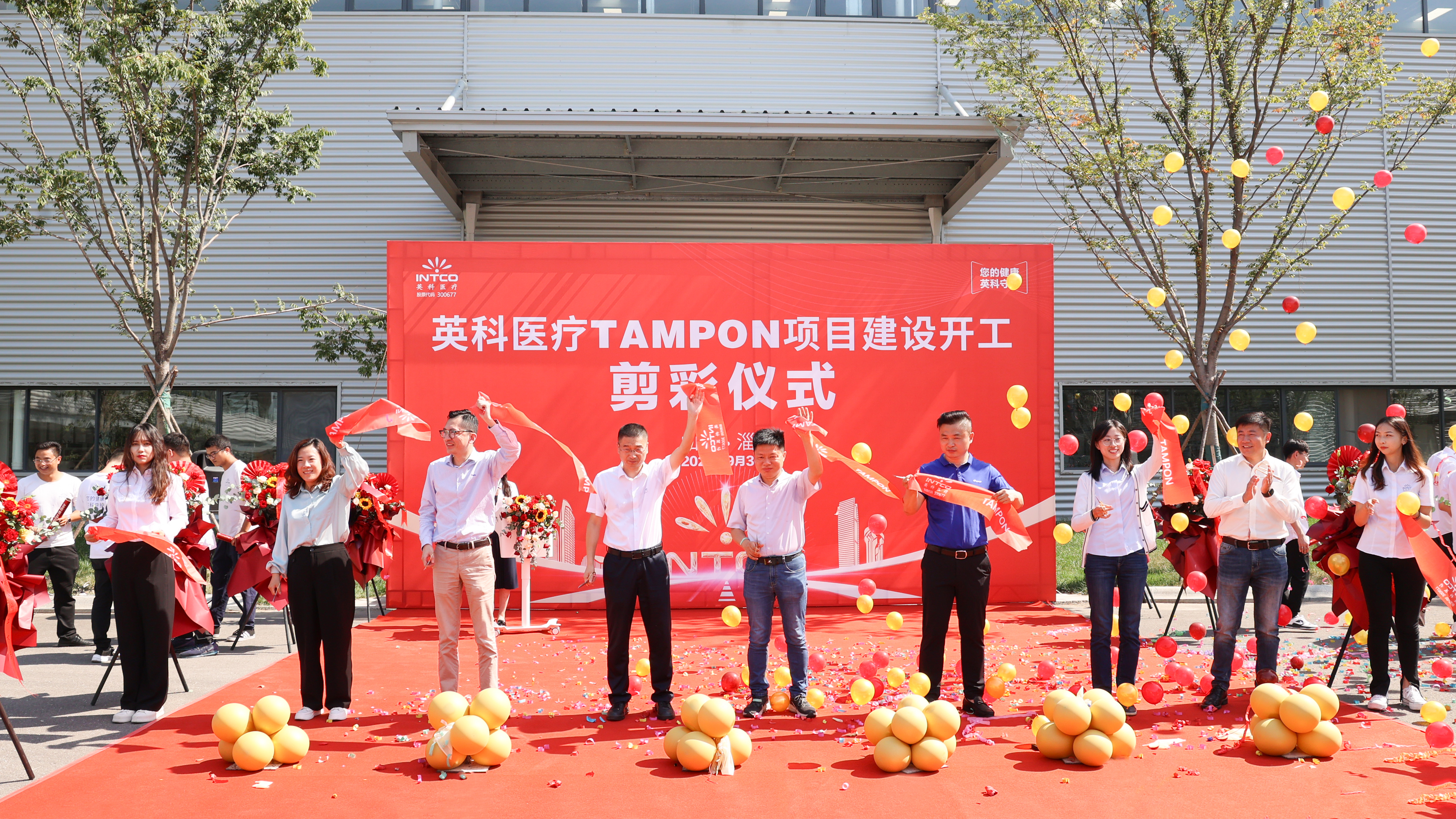 7790±Ø·¢¼¯ÍÅ(Öйú)ÓÐÏÞ¹«Ë¾-°Ù¶È°Ù¿Æ