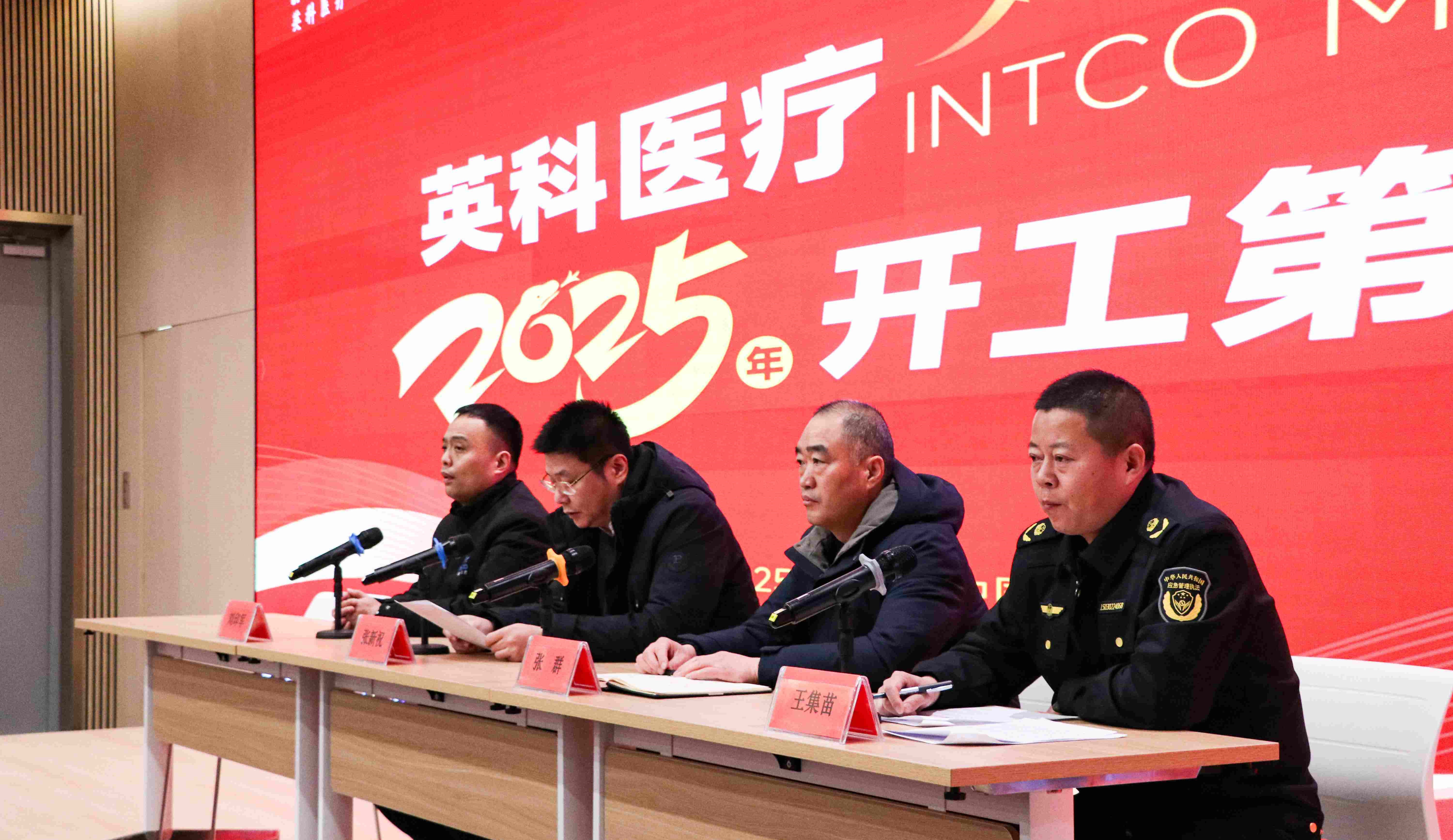 7790�ط�����ҽ�ƿ�չ��������һ�Ρ��������徲���أ��������������������ܽ��³�