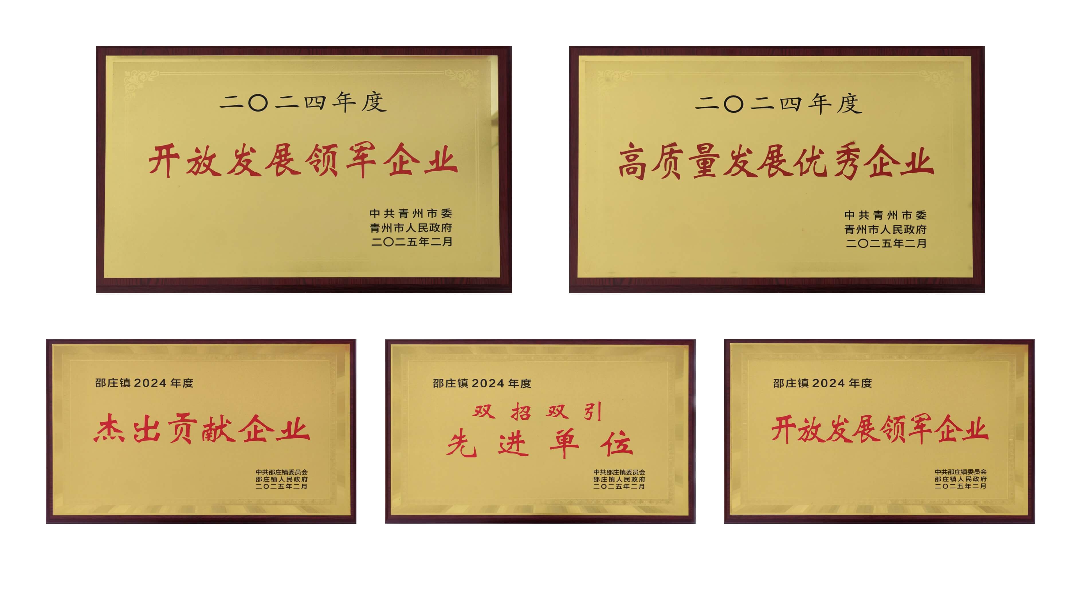 ɽ��7790�ط�����ҽ���ٻ��������