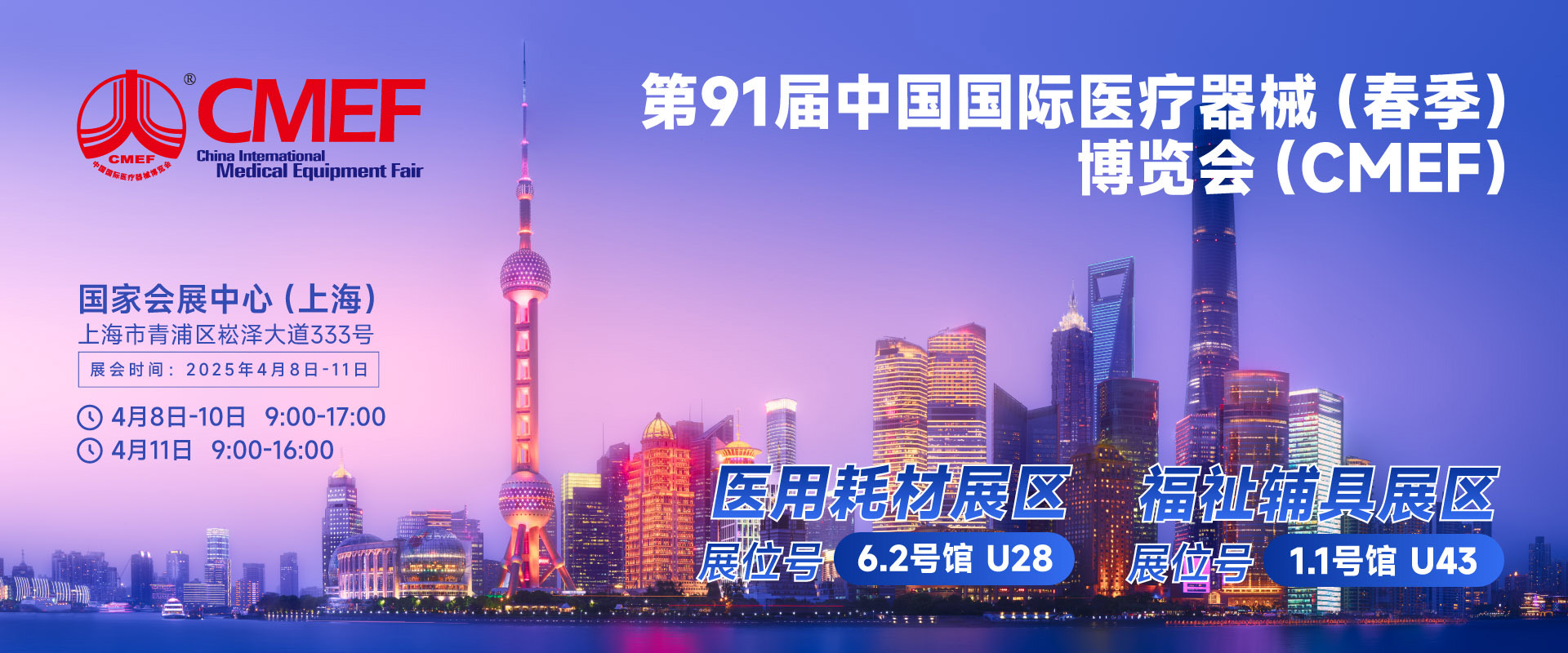 7790�ط�����ҽ��������CMEF��̽ҽ�ƺĲ�����������δ��